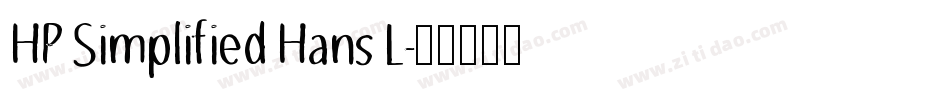 HP Simplified Hans L字体转换